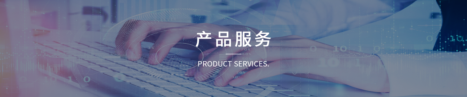 航科广软（广州）数字科技有限公司,航科广软,航科,智慧环保,智慧水务,环保管家